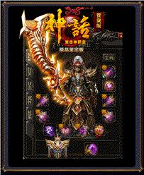 天龙八部私服涂装代码